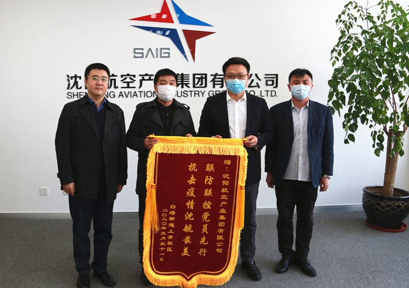 聯(lián)防聯(lián)控黨員先行，抗擊疫情沈航最美