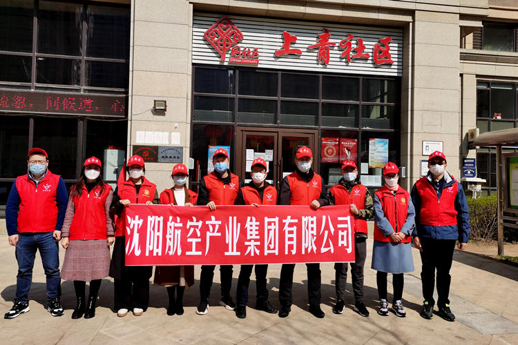 抗擊疫情 清潔沈陽·航空集團在行動