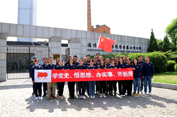 不忘初心、回望沈陽(yáng)紅色歲月