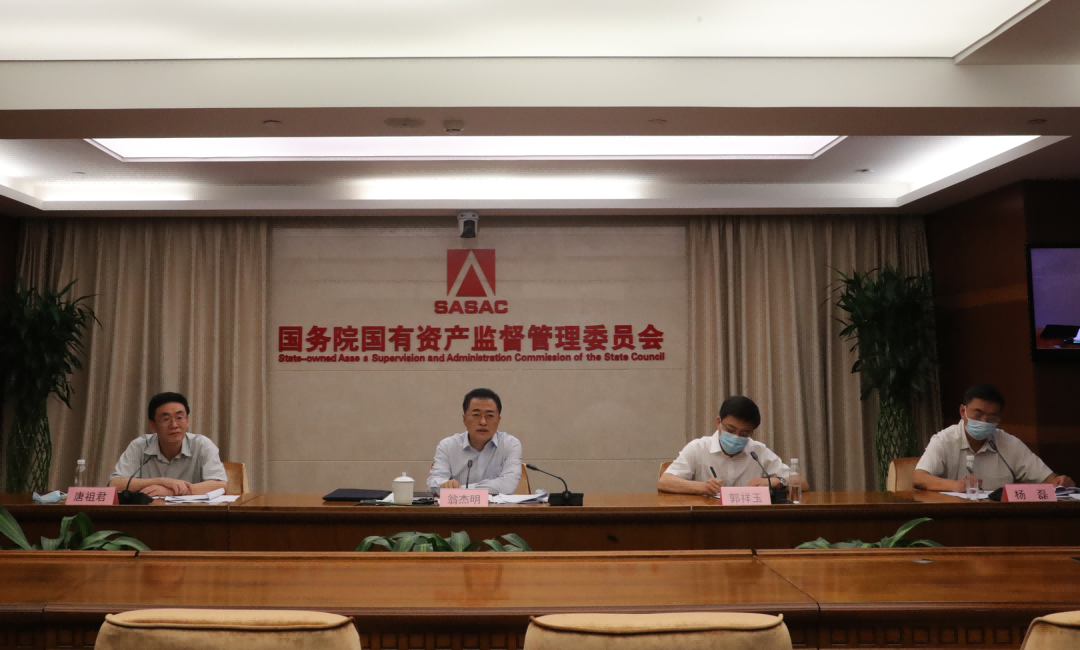 國務(wù)院國資委啟動振興東北央地百對企業(yè)協(xié)作行動，推動東北地區(qū)國有企業(yè)高質(zhì)量發(fā)展